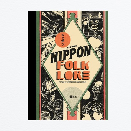 Nippon Folklore (Elisa Menini)